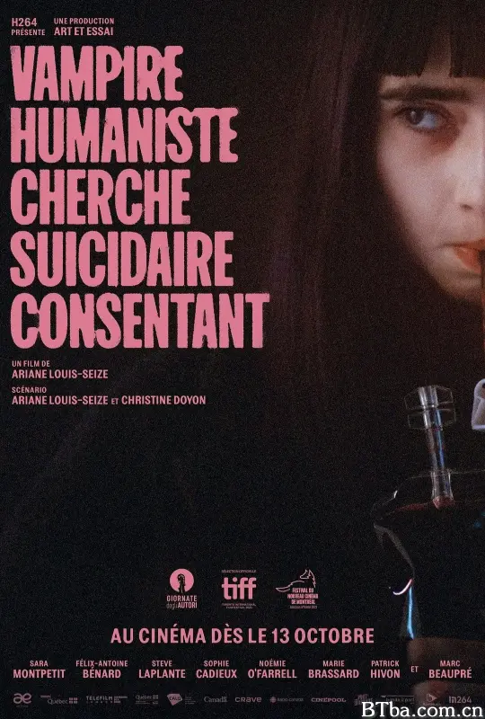 人道主义吸血鬼征自杀志愿者/Vampire humaniste cherche suicidaire consentant