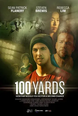 100码/100 Yards