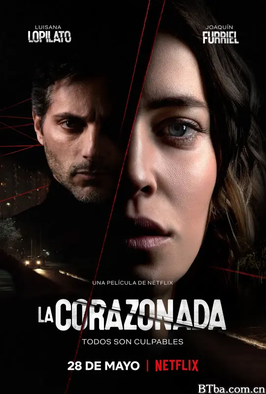 失迷拼图：预感/La Corazonada