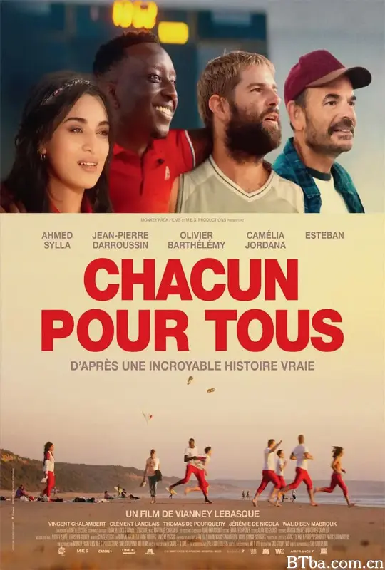 团队精神/Chacun pour tous