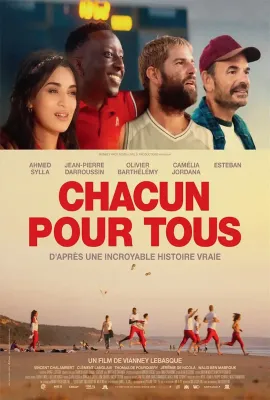 团队精神/Chacun pour tous