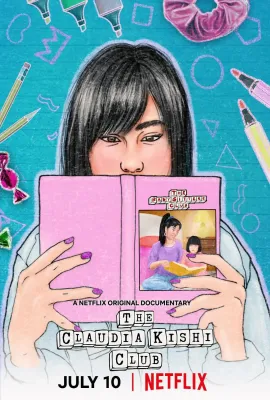 我们的克劳迪娅/The Claudia Kishi Club