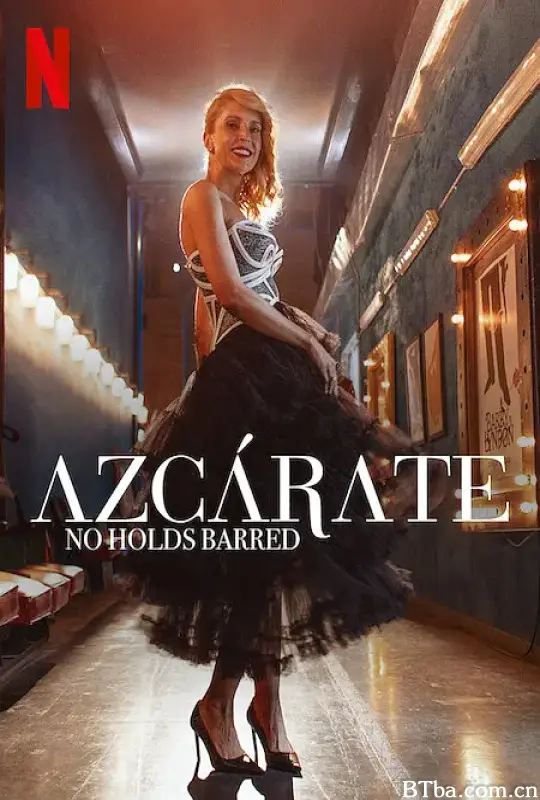 亚莉姗卓·阿斯卡拉特：我说话比较直/Azcárate: No Holds Barred
