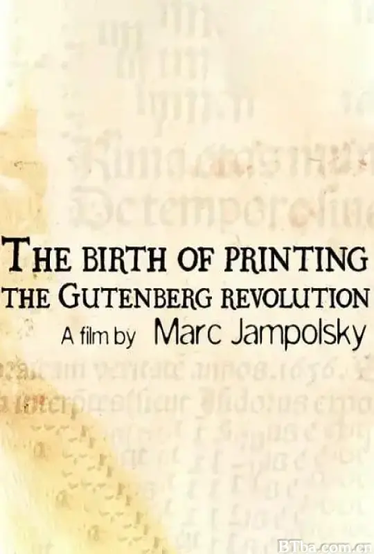 印刷术的诞生/The Birth of Printing: The Gutenberg Revolution