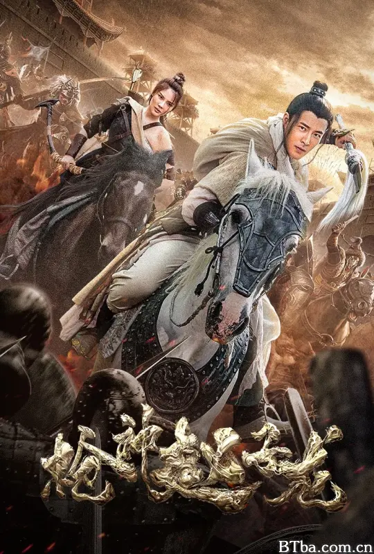 枪神赵子龙