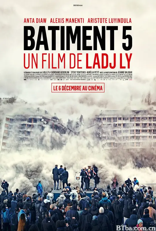 五号大楼/Bâtiment 5