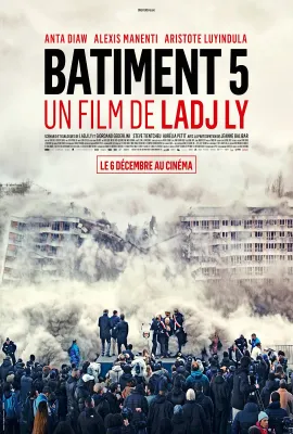 五号大楼/Bâtiment 5