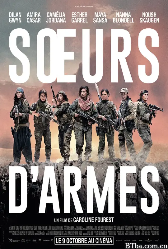 娘子军/Soeurs d'arme