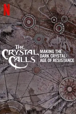 水晶召唤：《黑水晶：抗战纪元》幕后制作/The Crystal Calls - Making the Dark Crystal: Age of Resistance