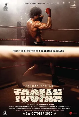 风暴/Toofaan