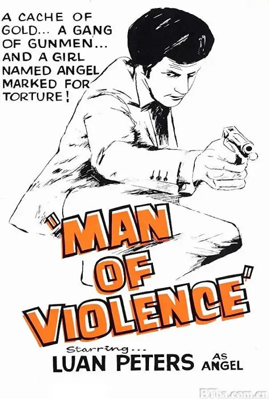 暴力人生/Man of Violence