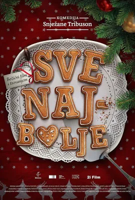 一切顺利/Sve najbolje