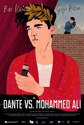 诗神与拳王/Dante vs. Mohammed Ali