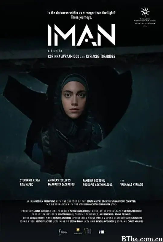 圣战少女/Iman
