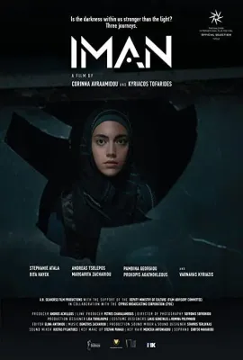 圣战少女/Iman