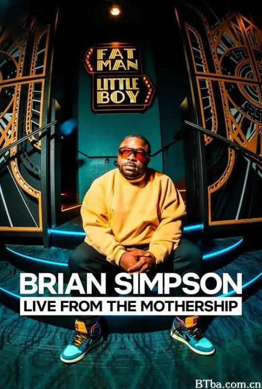 布莱恩·辛普森：母舰现场/Brian Simpson: Live from the Mothership