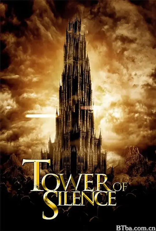寂静之巅/Tower of Silence