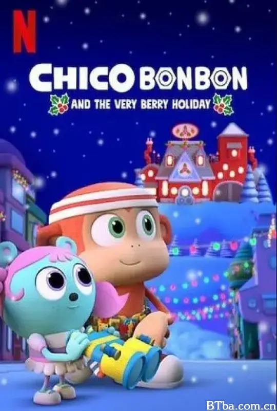 奇哥·蹦蹦：欢乐莓果节/Chico Bon Bon and the Very Berry Holiday