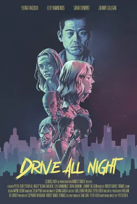 彻夜疾驰/Drive All Night