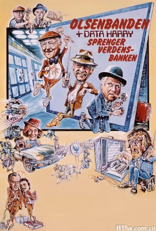 奥森帮与数据哈里：爆破世界银行/Olsenbanden og Data Harry sprenger verdensbanken