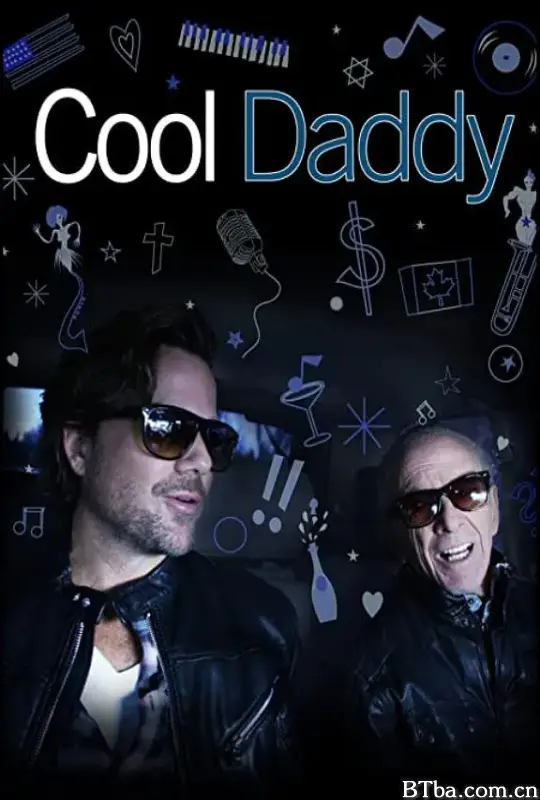 酷派老爸/Cool Daddy