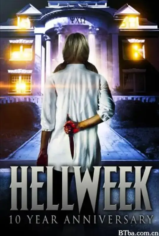 地狱周末/Hellweek