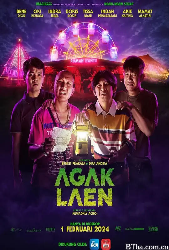 有点怪/Agak Laen
