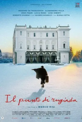 忘年成长营/Il punto di rugiada