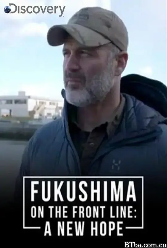 福岛：灾后新希望 Fukushima On The Frontline: A New Hope (2018) 1080P/WEB-DL BT磁力 迅雷网盘下载