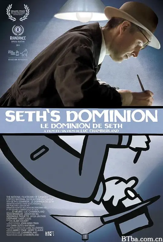 塞斯的自治城/Seth's Dominion