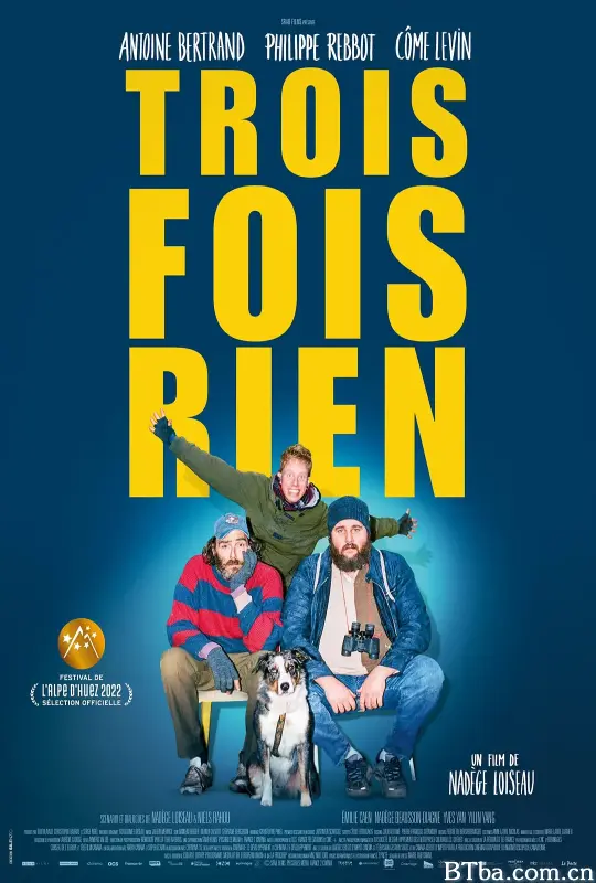 三连跪/Trois fois rien