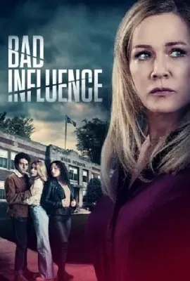 近墨者黑/Bad Influence