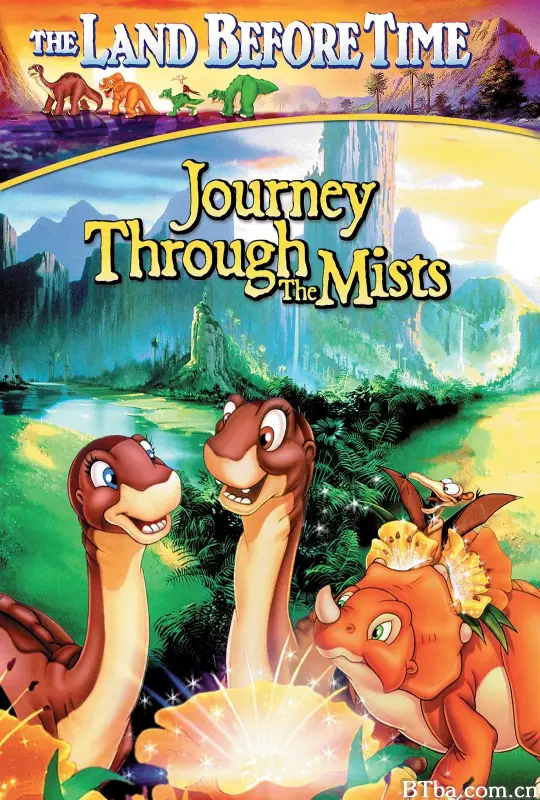 历险小恐龙4/The Land Before Time IV: Journey Through the Mists