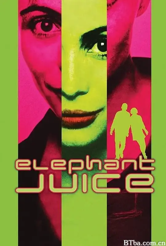 大象果汁/Elephant Juice