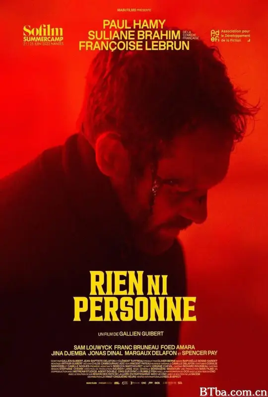 一无所有/Rien ni personne