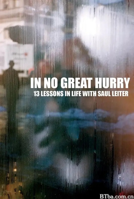 稍安勿躁：与索尔·雷特的13堂课/In No Great Hurry: 13 Lessons in Life with Saul Leiter