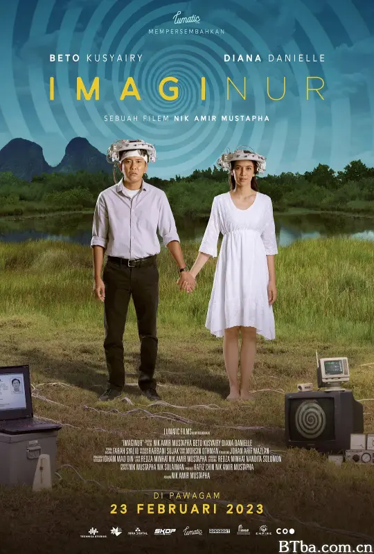 睁开双眼想见你/Imaginur