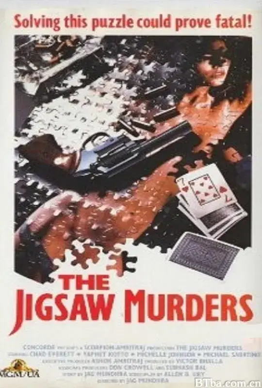肢解狂魔/The Jigsaw Murders