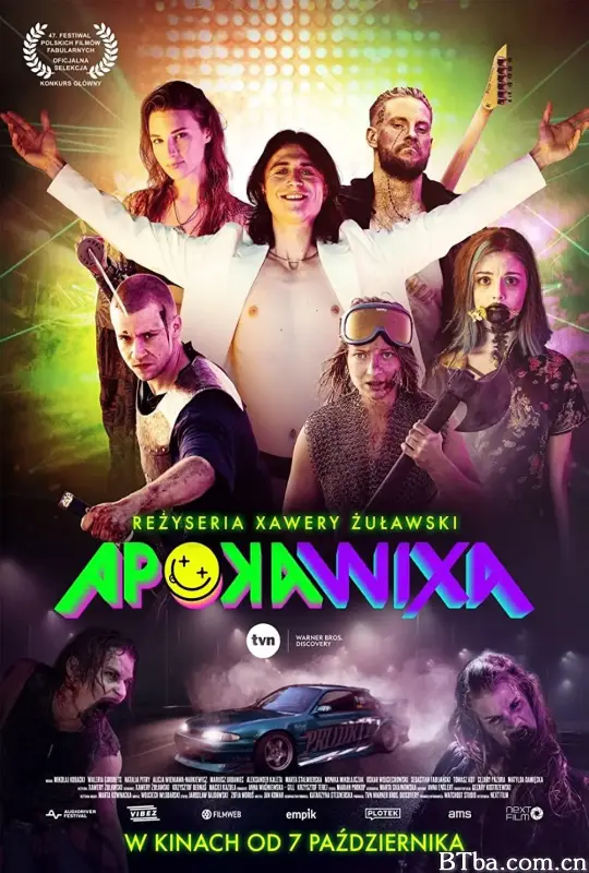 丧湿/Apokawixa