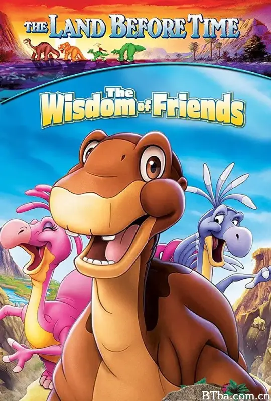 历险小恐龙13：同伴们的智慧/The Land Before Time XIII: The Wisdom of Friends