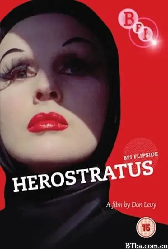 赫洛斯塔图斯/Herostratus