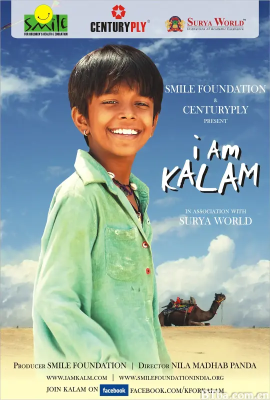 我是卡拉姆/I am Kalam