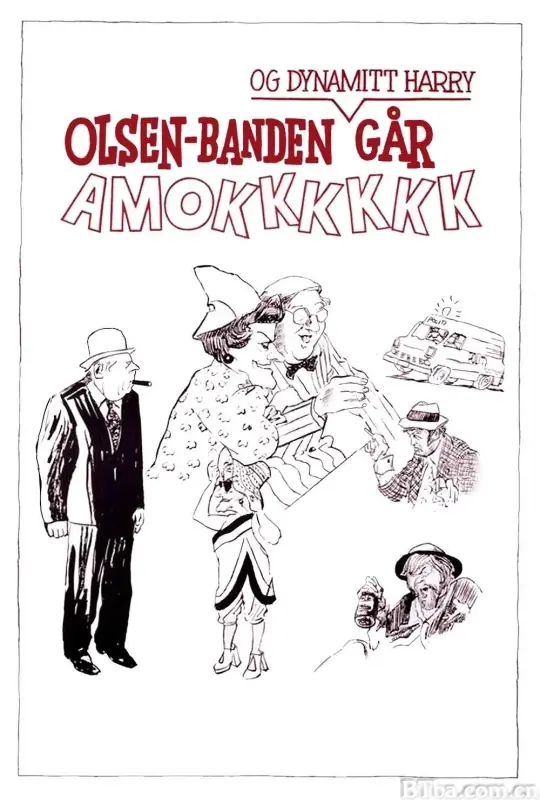 奥森帮与炸药哈利：全员失控/Olsenbanden og Dynamitt-Harry går amok