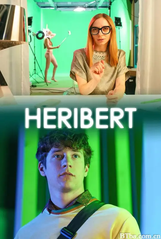 爱情大竞击/Heribert