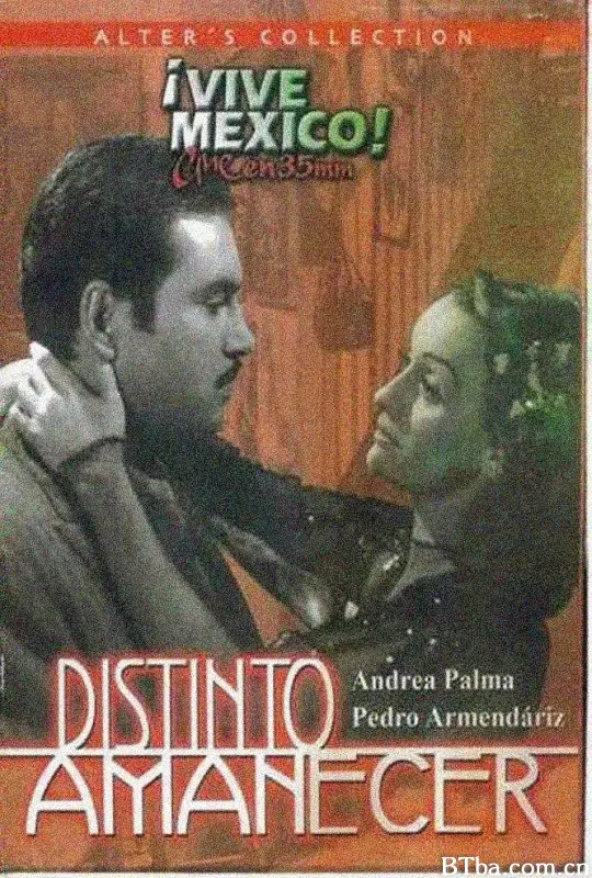 又一个黎明/Distinto amanecer