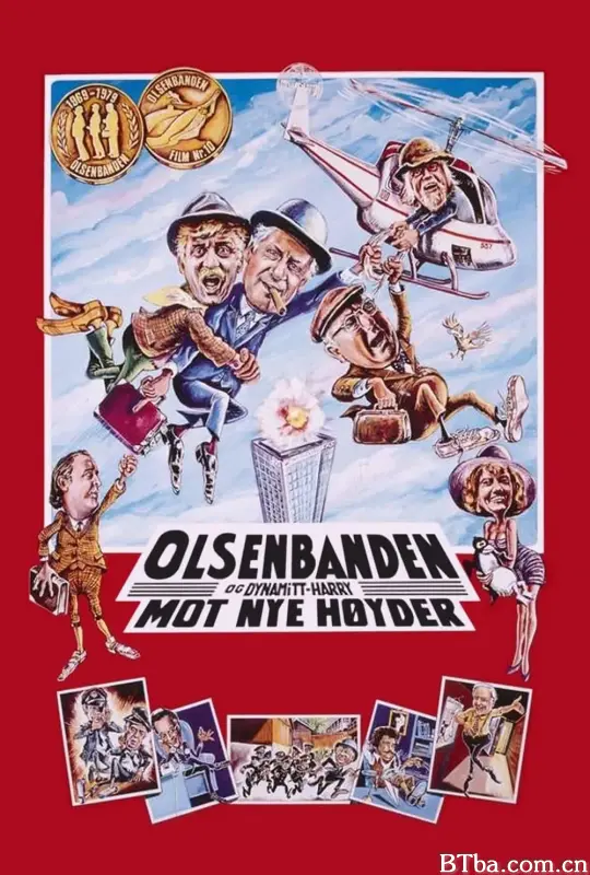 奥尔森帮与炸药哈利：云霄行动/Olsenbanden og Dynamitt-Harry mot nye høyder