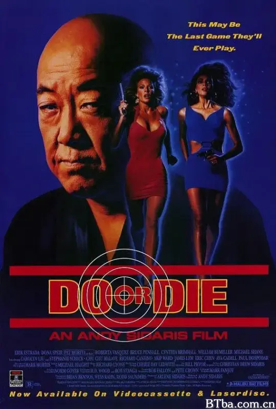 决一死战/Do or Die