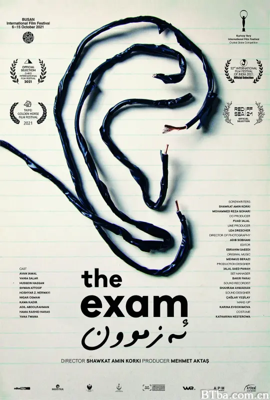 入学考试/The Exam