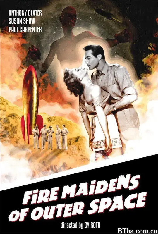 太空火女/Fire Maidens of Outer Space