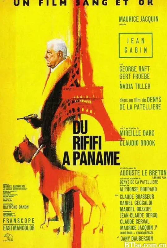 上风/Du rififi à Paname